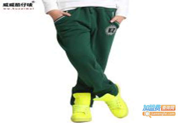 威威酷仔唛童装加盟门店