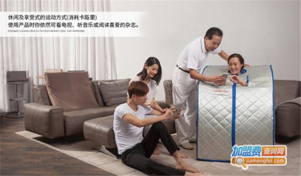 蒸丽康恩鹏
