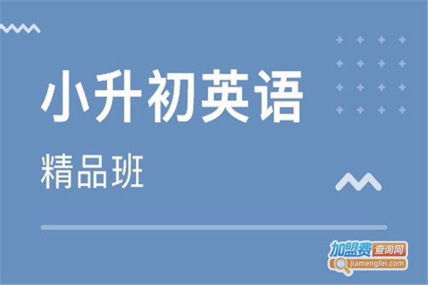 成都树才学校加盟费