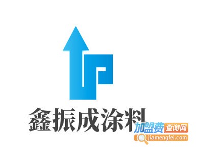 鑫振成涂料加盟