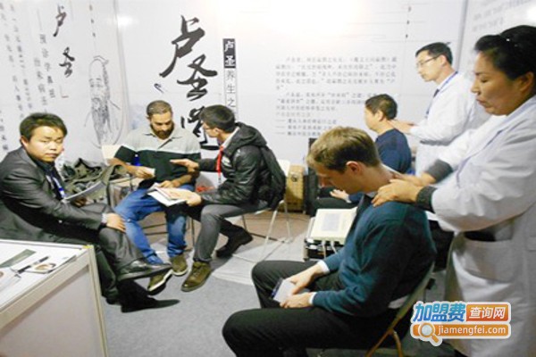 卢圣道经络养生加盟费