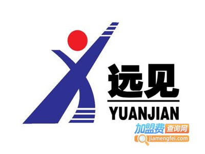 远见培训加盟费