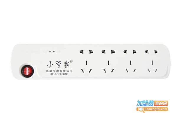 小管家节能插座加盟费