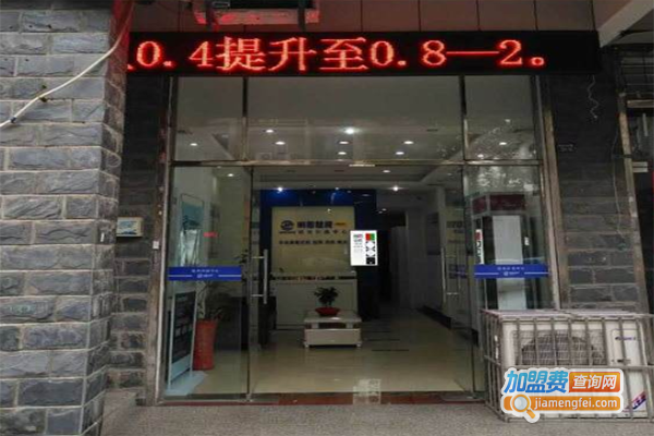 明普慧视视力训练加盟费