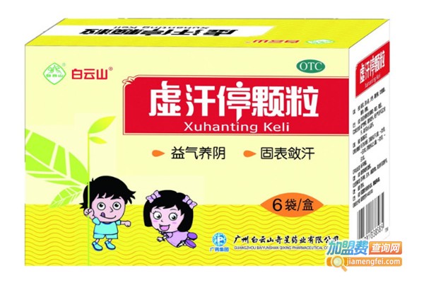 八星保健食品加盟费