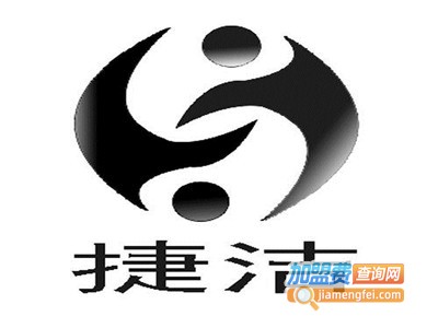 捷洁洗衣加盟费