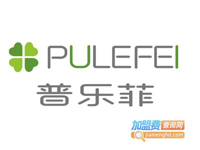 普乐菲痛风康复加盟费