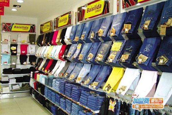 百斯丽达女裤加盟费