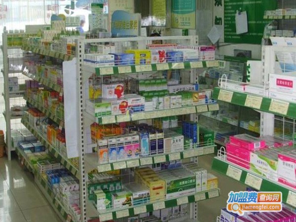 中诚连锁药店加盟费