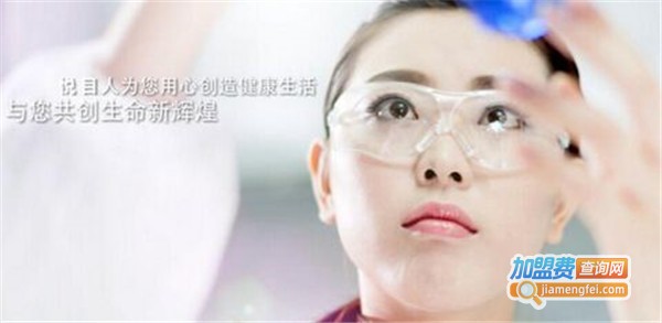 德尚悦目视力恢复