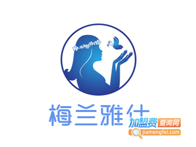 梅兰雅仕加盟费