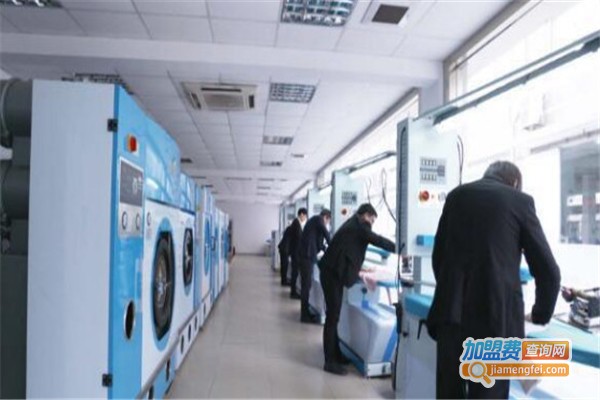 馨洁洗衣加盟费