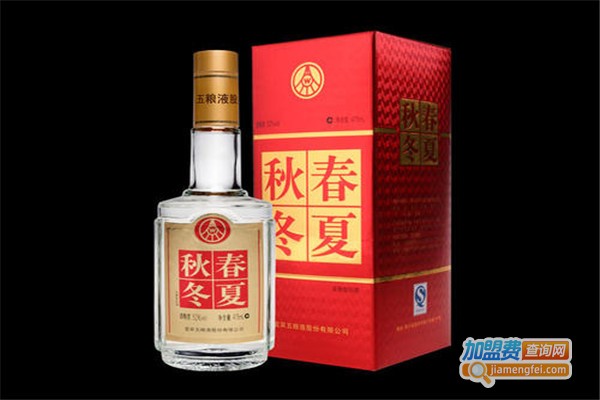 春夏秋冬酒加盟费