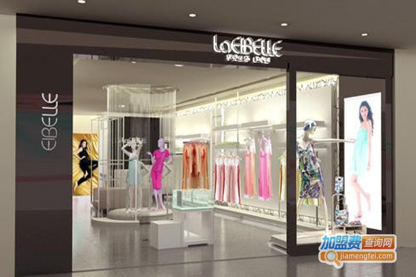 日贝迩服饰加盟费