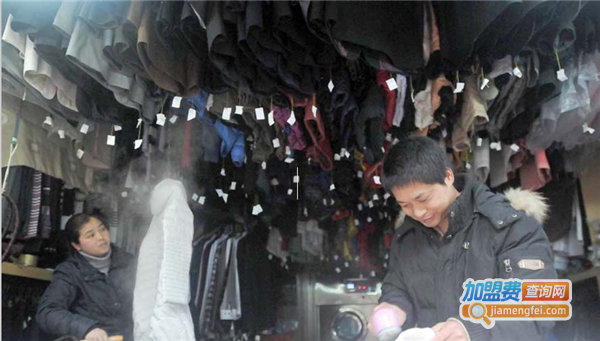 满意洗衣加盟费