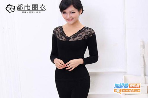 都市丽衣加盟门店