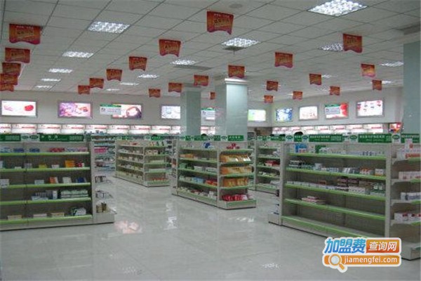 普生连锁药店加盟费