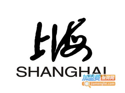 上海手表