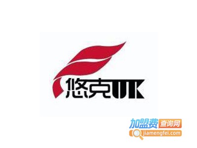 悠克充电发热保暖鞋加盟