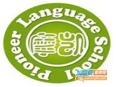 摩凯教育加盟费