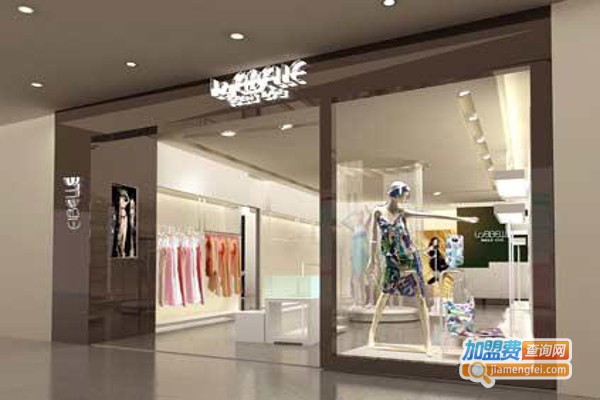 日贝迩服饰加盟费