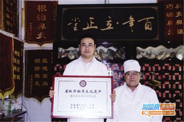 扈氏鼻炎馆加盟费