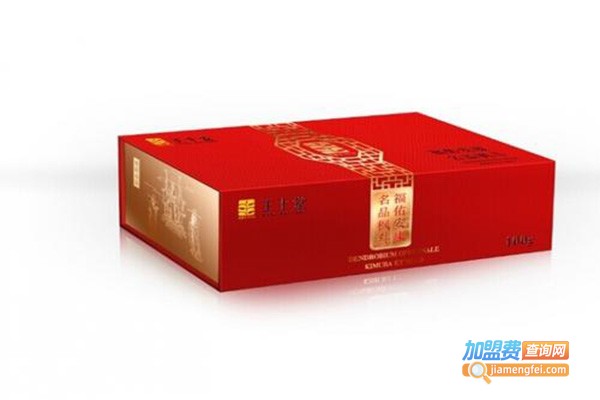 王十堂铁皮石斛加盟门店