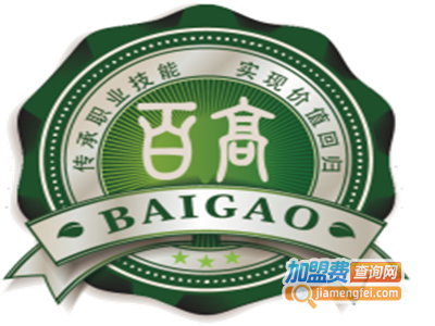 中智百高教育加盟费