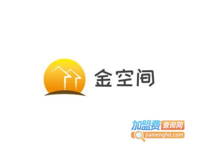 金空间装饰装潢加盟费