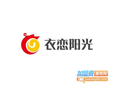 衣恋阳光晾衣架