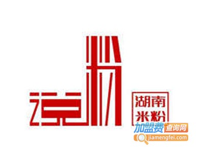 说粉·湖南米粉加盟费