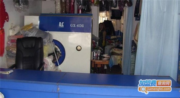 雅诗兰洗衣加盟费