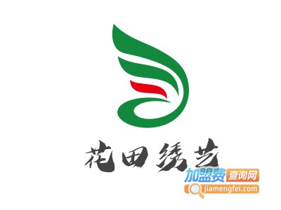 花田绣艺十字绣