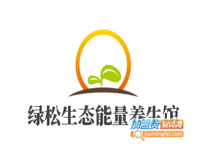 绿松生态能量养生馆