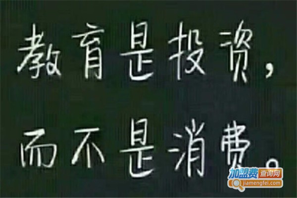 酷乐教育加盟费