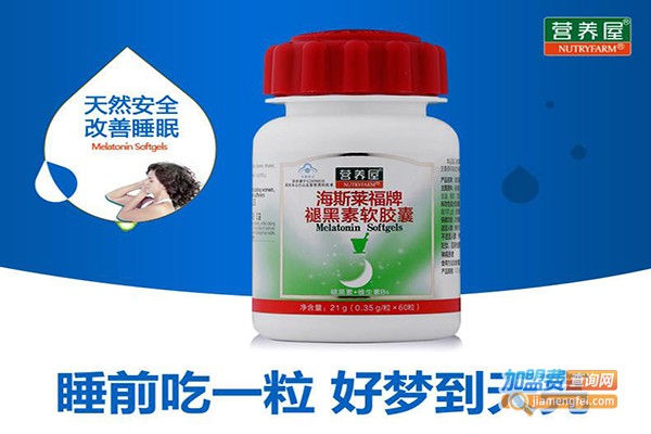 海斯莱福加盟门店