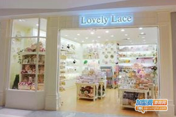 Lovely Lace加盟费
