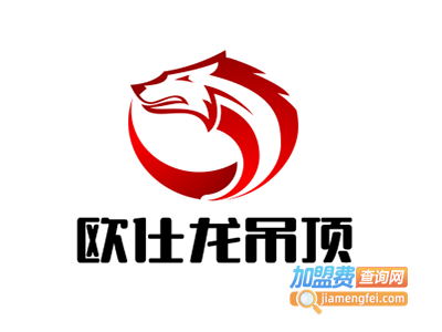 欧仕龙吊顶加盟费