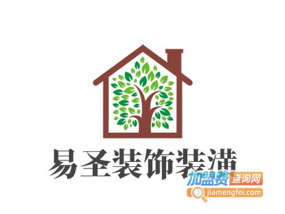 易圣装饰装潢加盟费