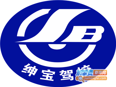 绅宝驾校加盟费