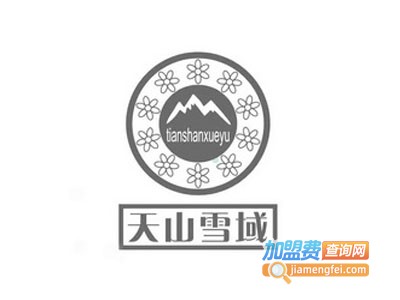 天山雪域家纺加盟费