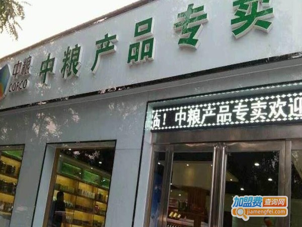 中粮粮油专卖店加盟_开中粮粮油专卖店让赚钱变得超级简单！