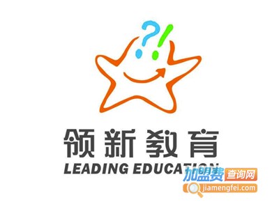 领新教育加盟