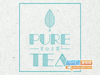 览山玉露加盟费