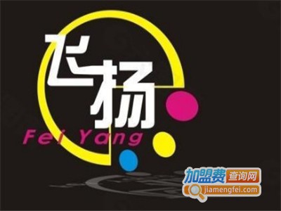 飞扬茶馆加盟