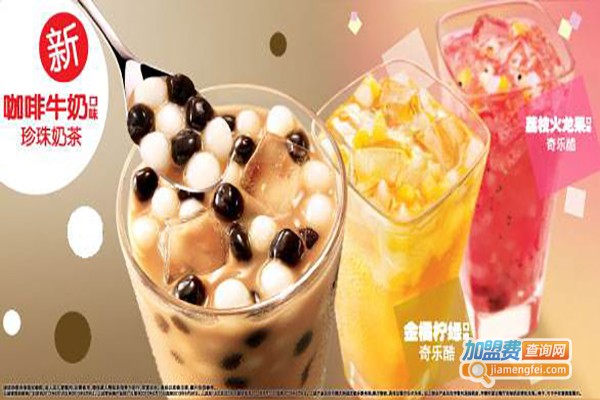 鲜酷奶茶加盟费