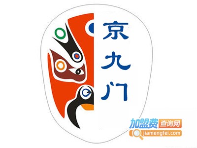 京九门老北京铜锅涮肉加盟费