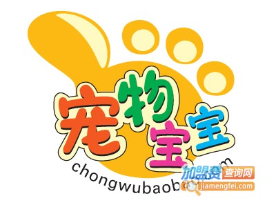 宠物宝宝连锁店