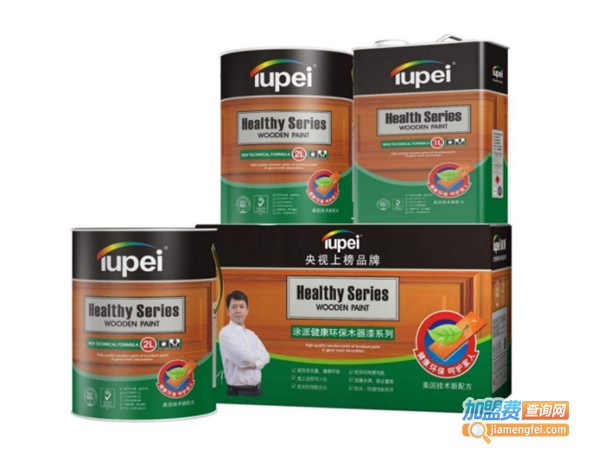 美国健康涂派漆