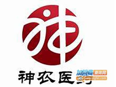 神农大药房加盟费